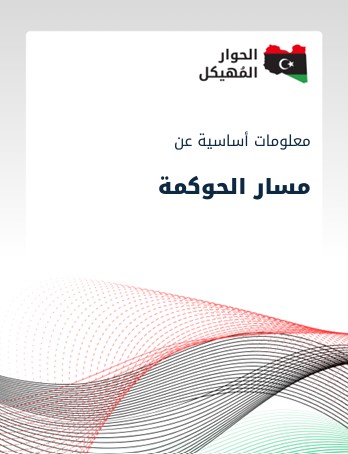 لقطة شاشة من الصفحة الأولى