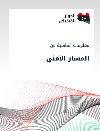 لقطة شاشة من الصفحة الأولى