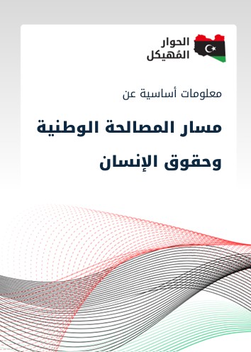 لقطة شاشة من الصفحة الأولى