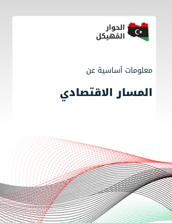 لقطة شاشة من الصفحة الأولى