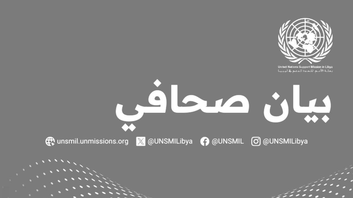 Grey background with the word "statement" written across it in white. 