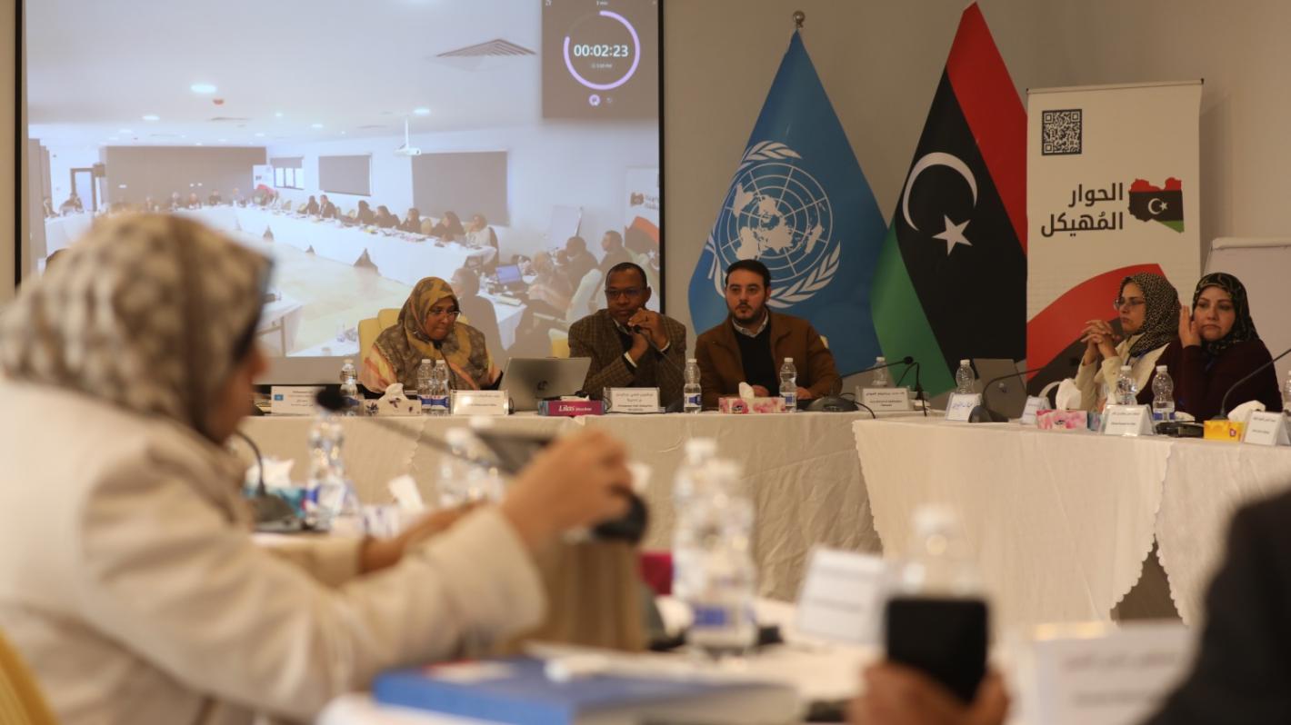 Photo of he Economy Track of the Structured Dialogue delbrations 