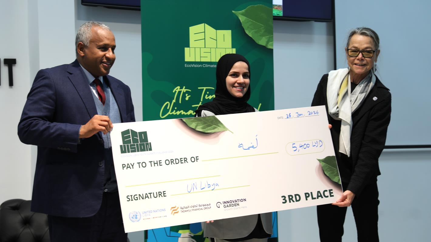 EcoVision challenge in Tripoli
