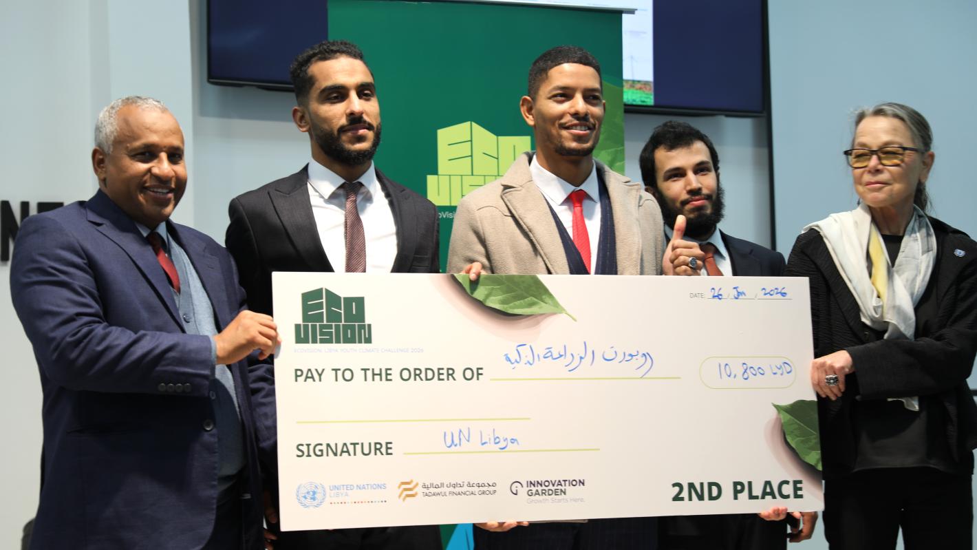 EcoVision challenge in Tripoli