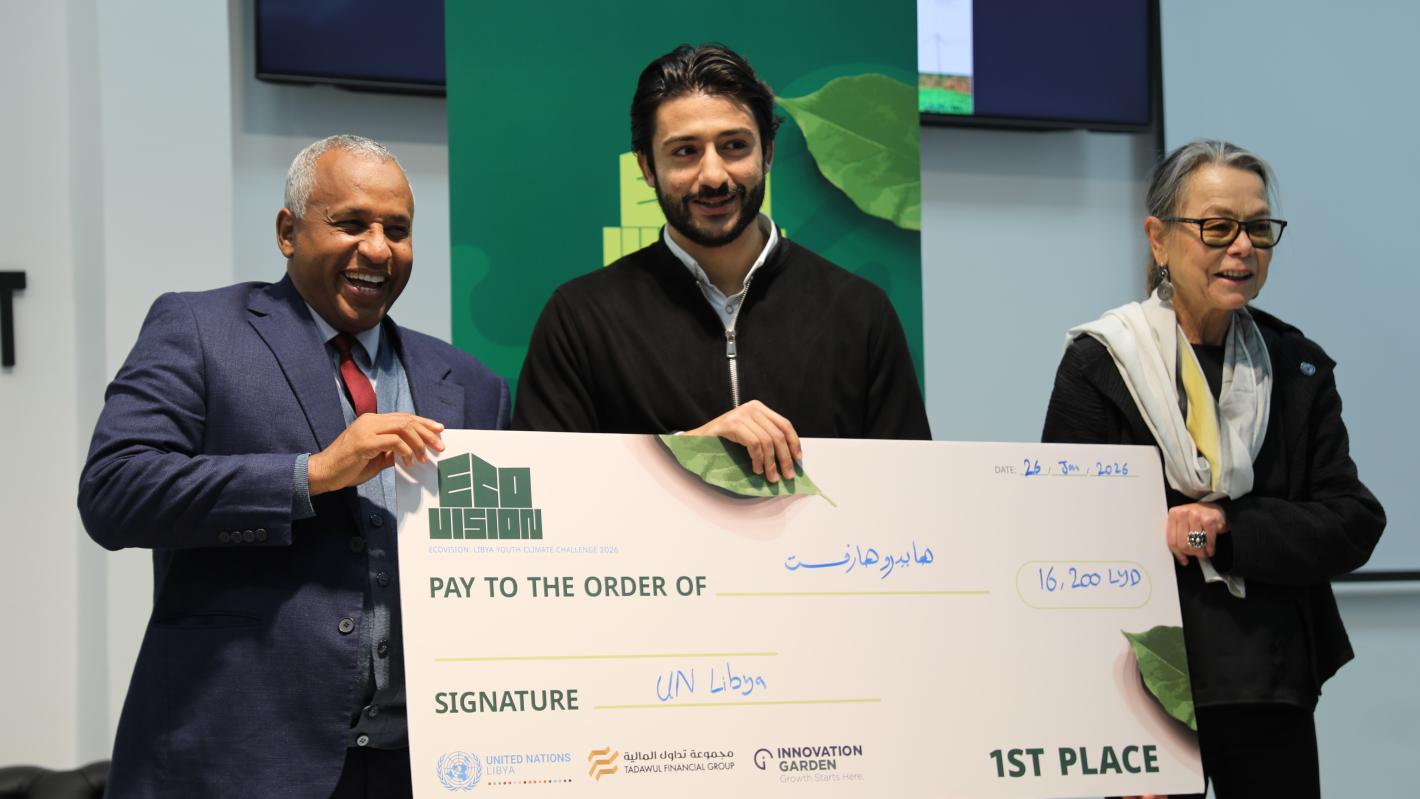 EcoVision challenge in Tripoli