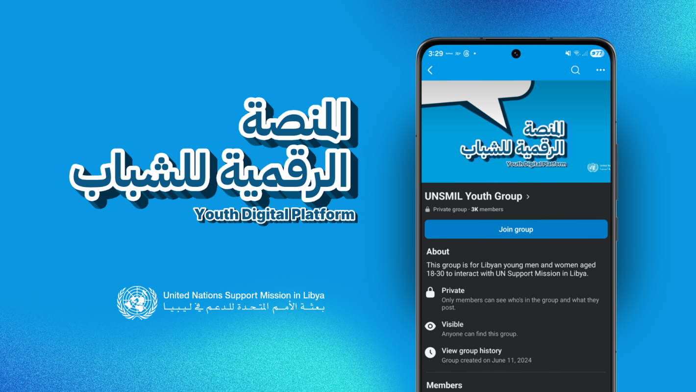 encouraging youth to join the digital youth platform