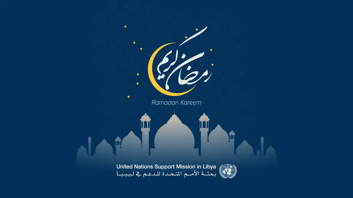 Ramadan Kareem graphic