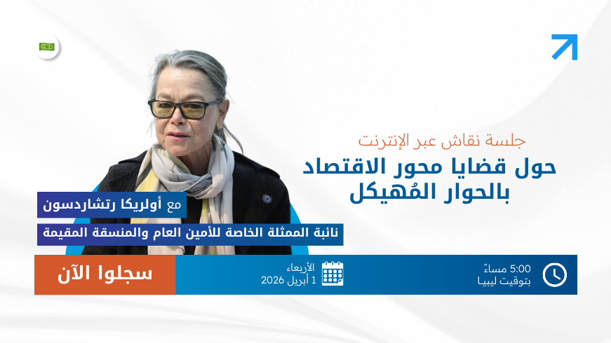 Graphic with the event time