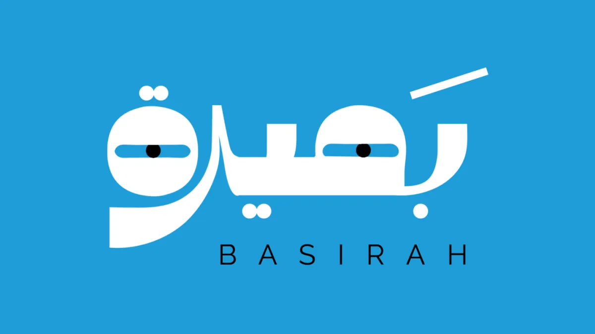 Basirah Basirah logo