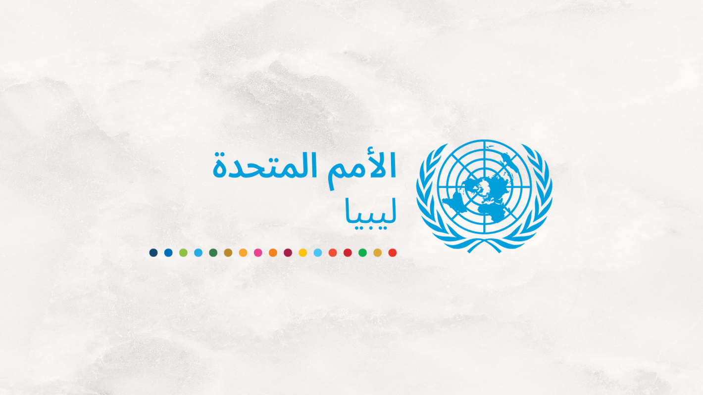 شعار الأمم المتحدة في ليبيا
