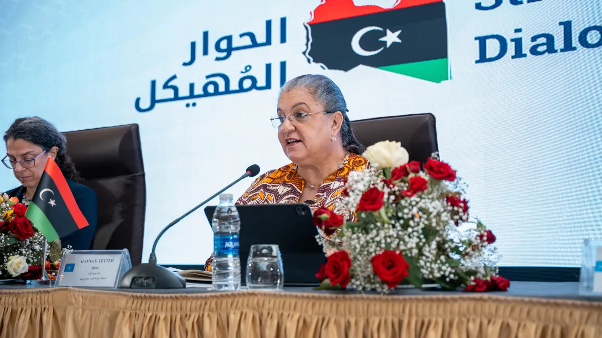 Photo of the Structured Dialogue Final Plenary Meeting