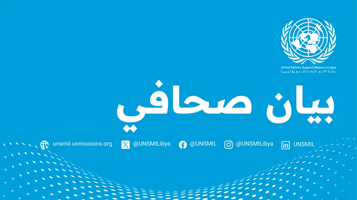 A Statement from UNSMIL