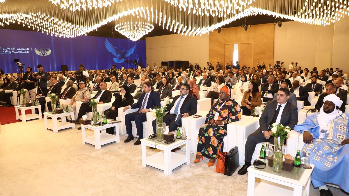 مؤتمر بنغازي الدولي الأول للعدالة والإصلاح