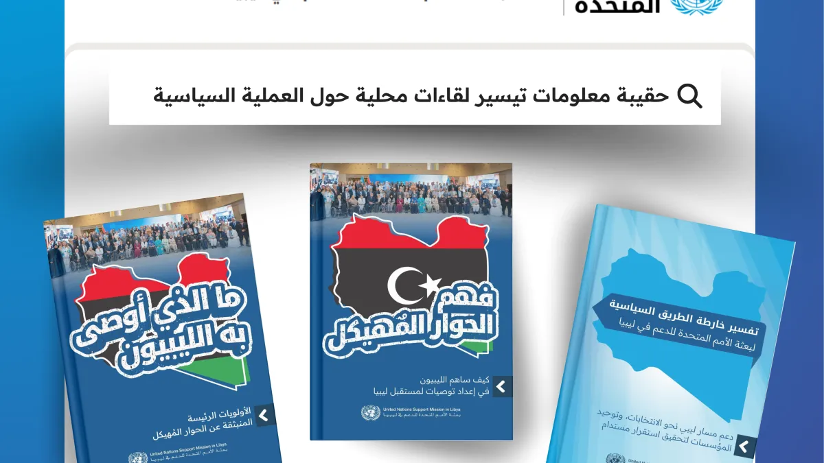 Graphic design for the booklets