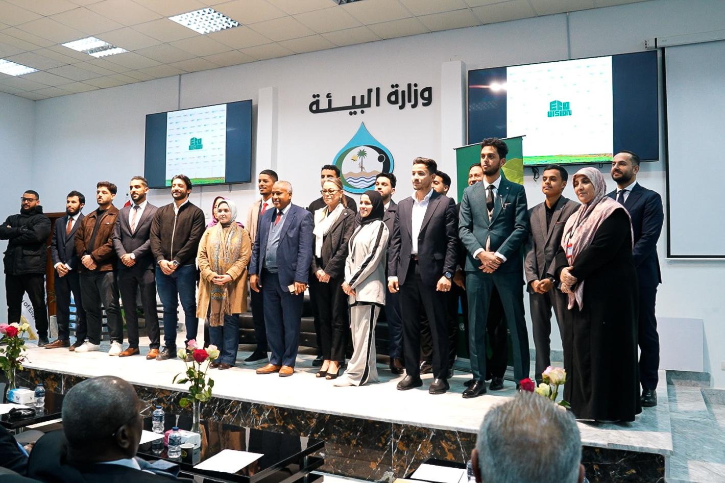 EcoVision challenge in Tripoli
