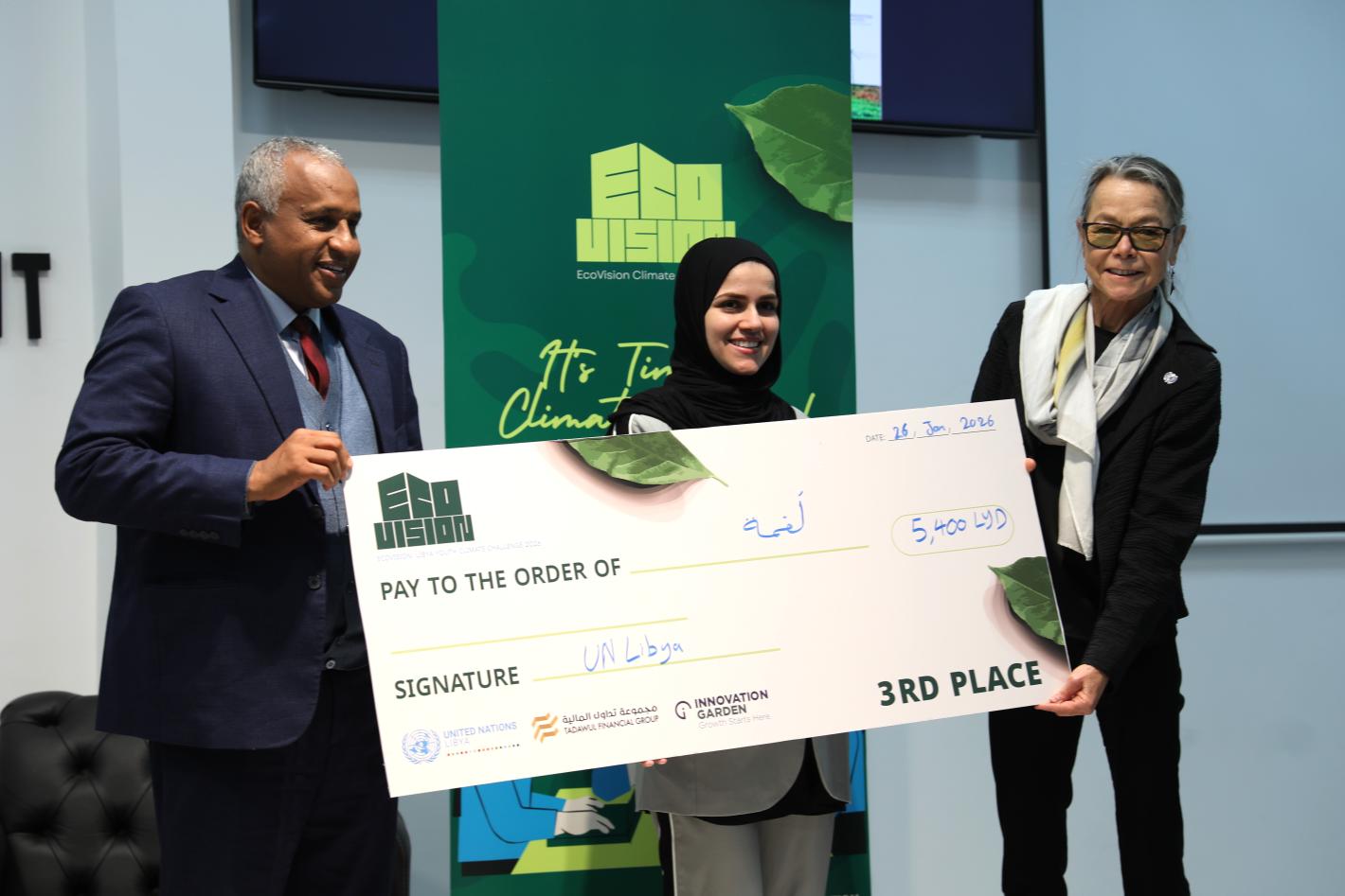 EcoVision challenge in Tripoli