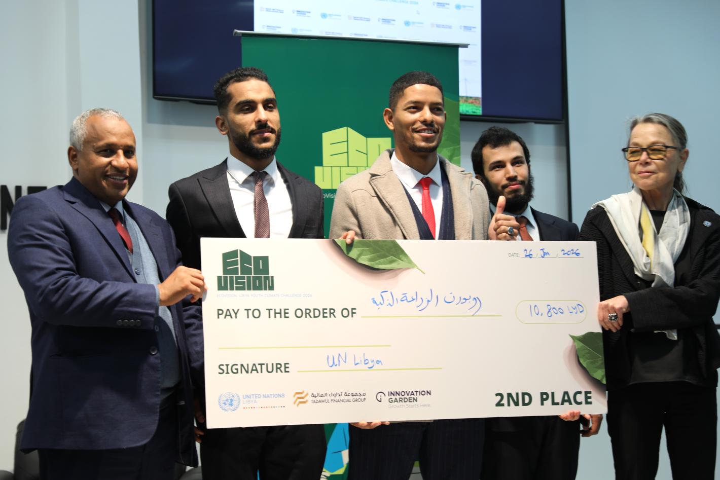 EcoVision challenge in Tripoli