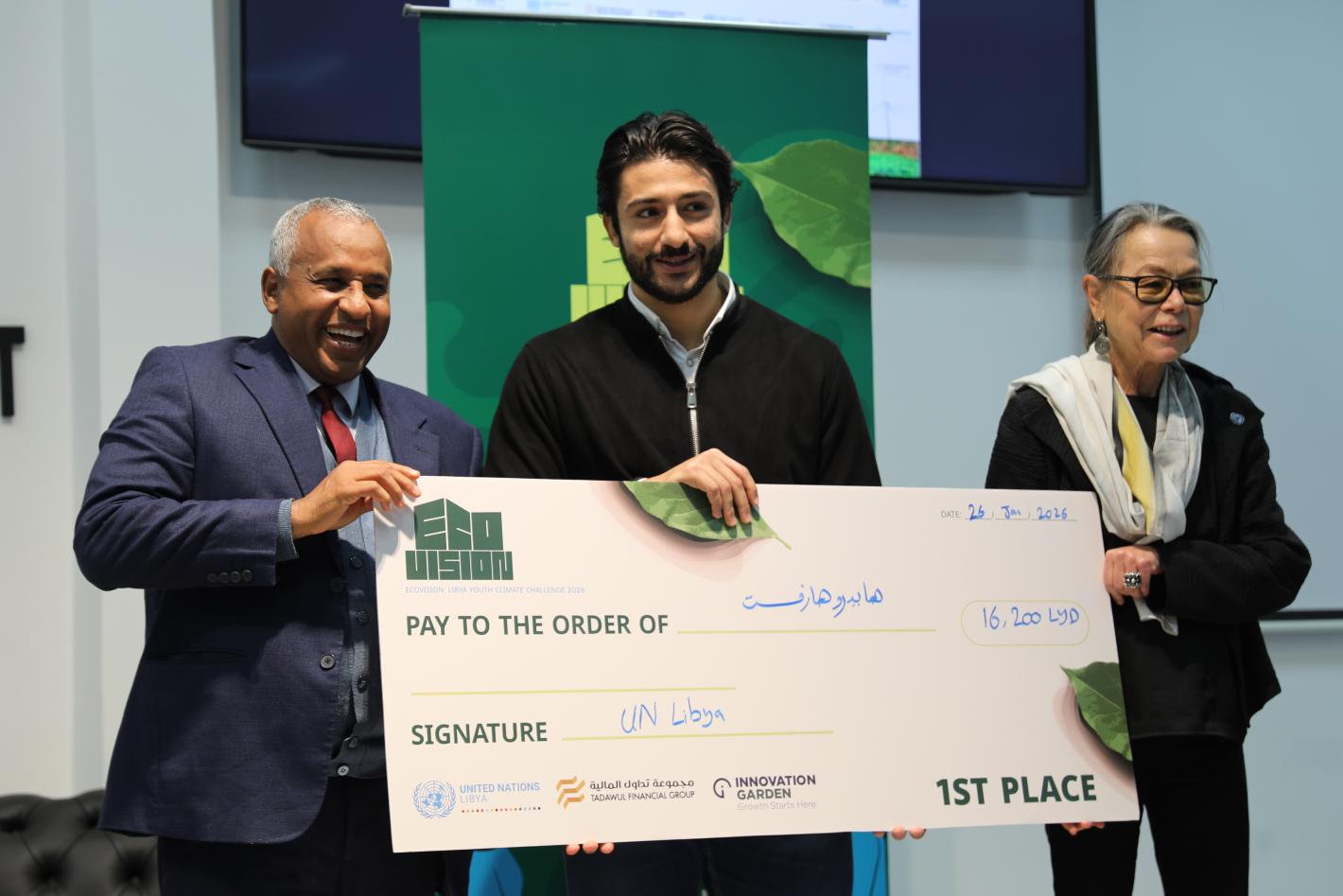 EcoVision challenge in Tripoli