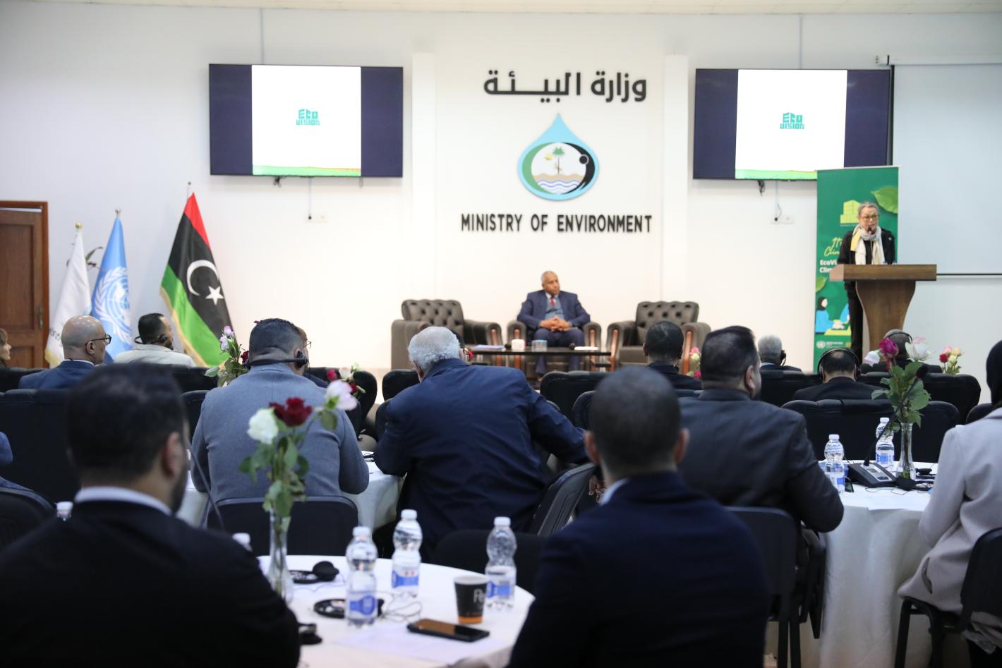 Photo of EcoVision Tripoli attendees 