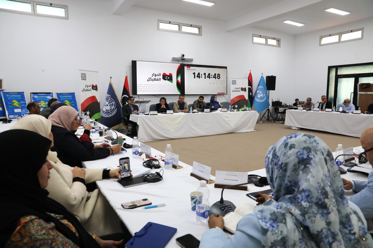 Members of the national reconciliation track of the structured dialogue in a meeting