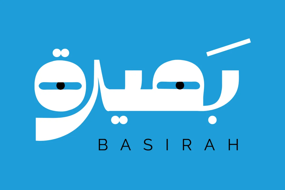 Basirah Basirah logo