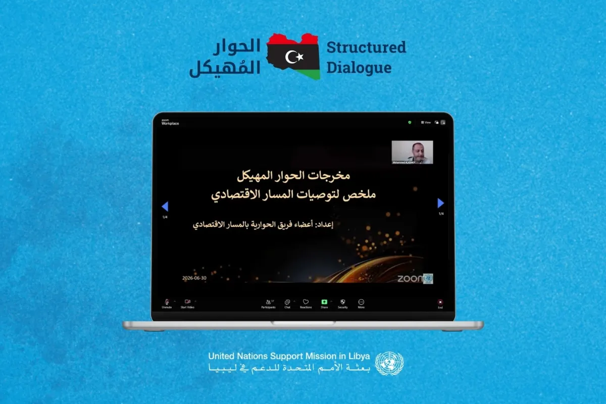 Graphic showing the online call between SD members and public