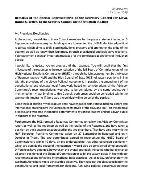 screenshot of the first page