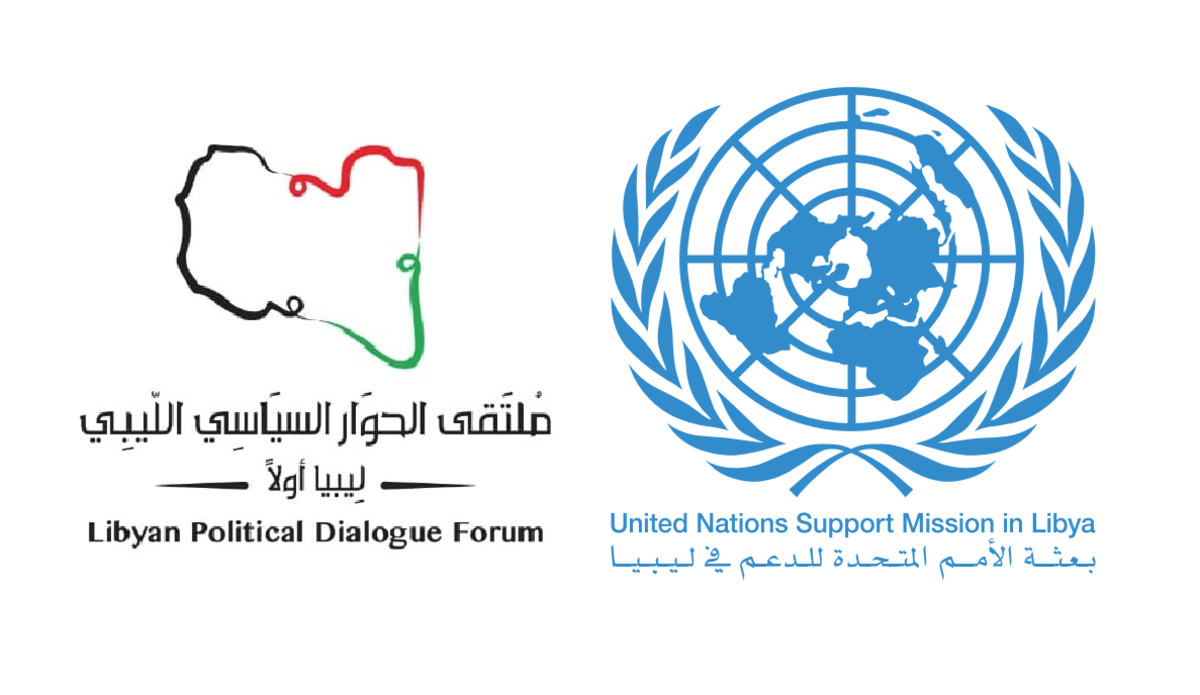 بعثة الأمم المتحدة للدعم في ليبيا تعقد اجتماعًا لملتقى الحوار السياسي الليبي في سويسرا في 28 يونيو