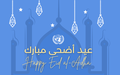 Message from DSRSG-Political and Acting Head of UNSMIL, Stephanie Koury, on Eid Al-Adha