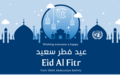 SRSG Abdoulaye Bathily's Statement on Eid al-Fitr 