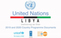 برنامج الأمم المتحدة الإنمائي وصندوق الأمم المتحدة للسكان واليونيسف يقدمون أولويات برامجهم في ليبيا لعامي 2019-2020