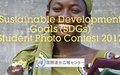 SDGs Student Photo Contest 2017 - Call for Applications!!