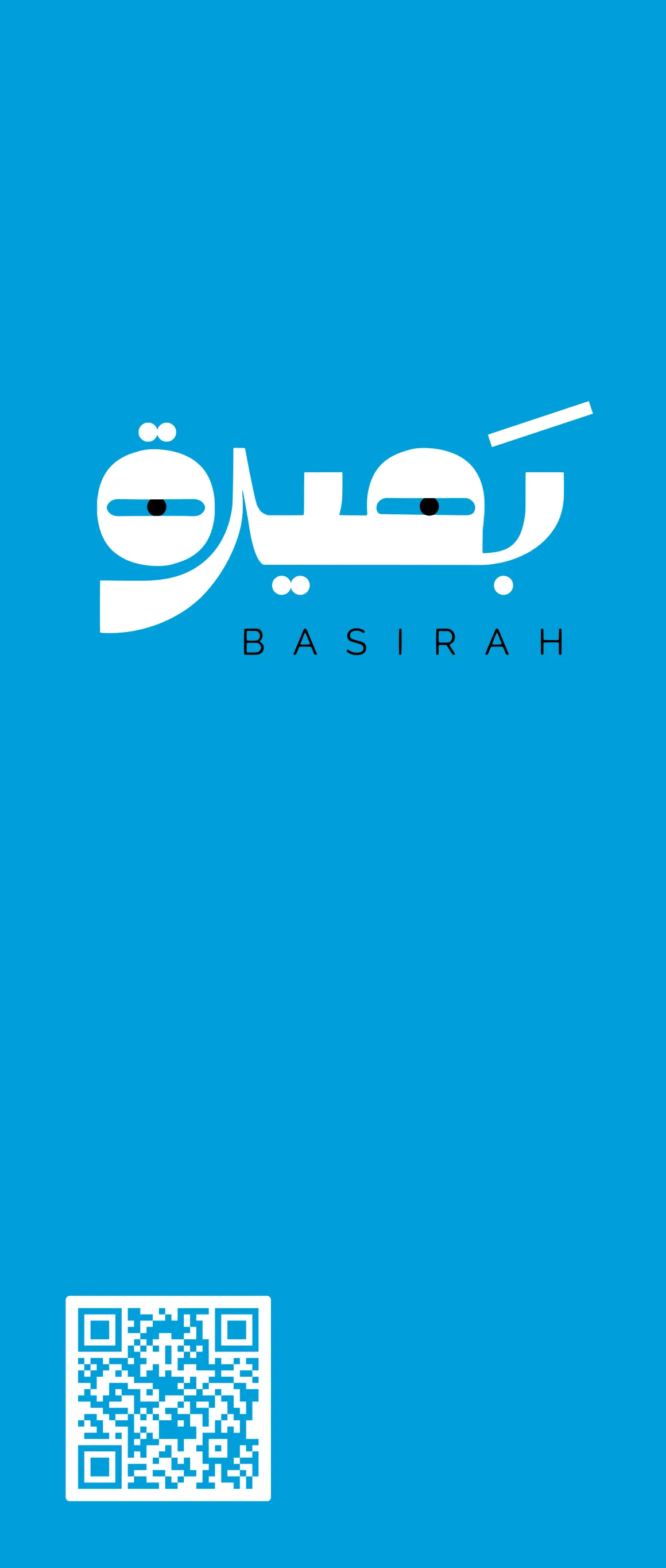 Basirah