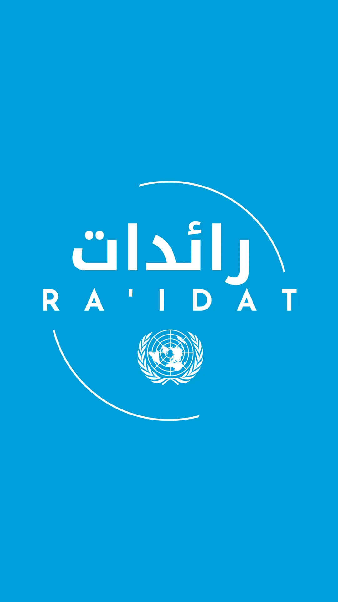 Ra'idat logo